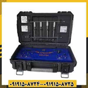 ردیاب اپرون دلوکس 09191508725 - 09191508724