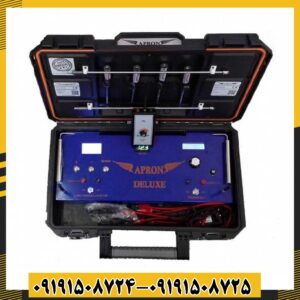 ردیاب اپرون دلوکس 09191508725 - 09191508724