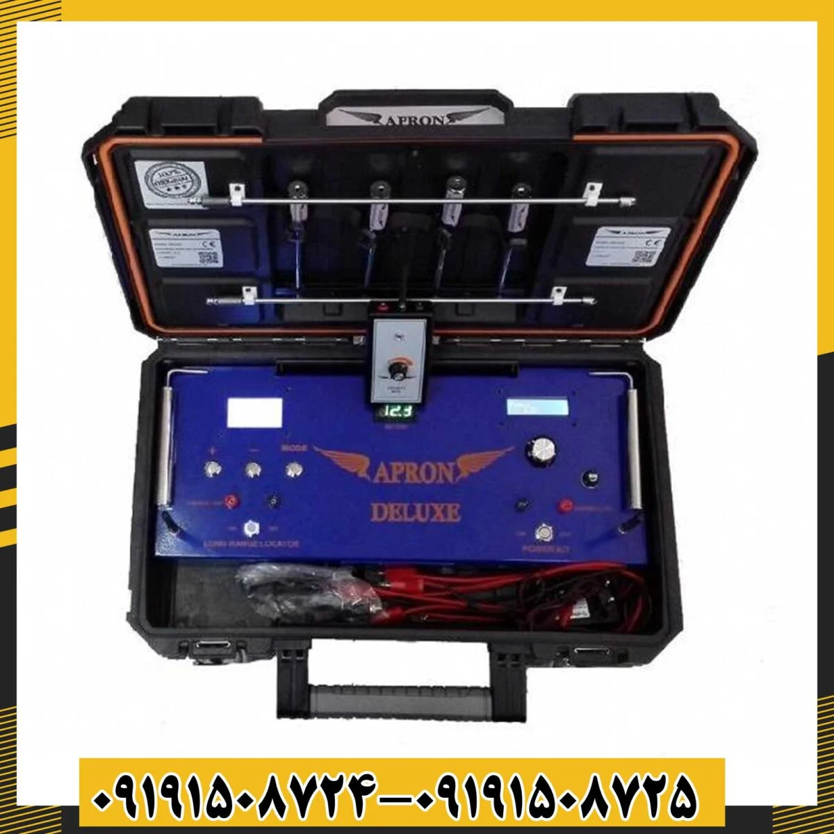 ردیاب اپرون دلوکس 09191508725 - 09191508724
