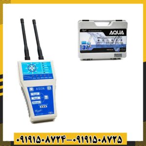 ردیاب آکوا گرند واتر 09191508725 - 09191508724