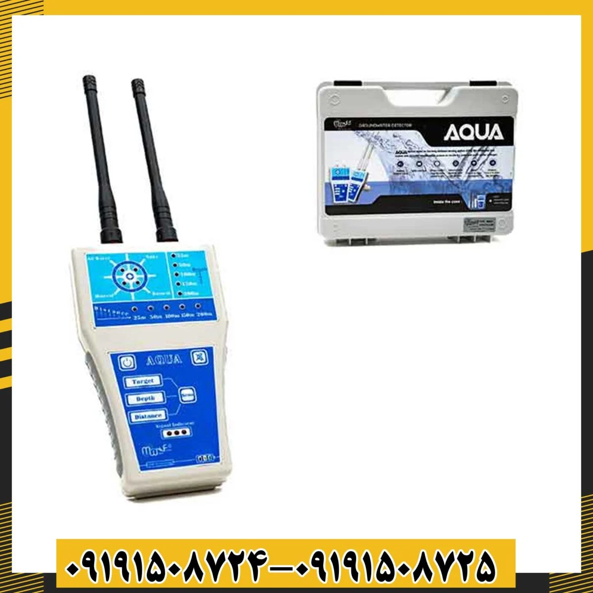 ردیاب آکوا گرند واتر 09191508725 - 09191508724