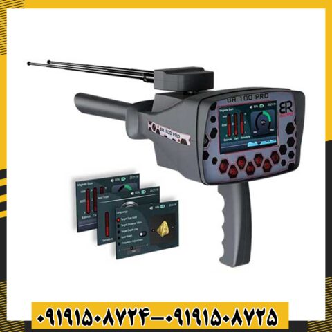 ردیاب بی آر 100 پرو 09191508725 - 09191508724