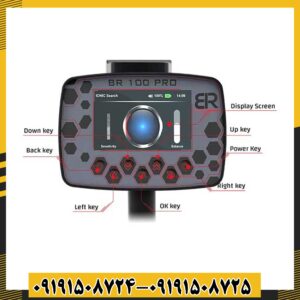 ردیاب بی آر 100 پرو 09191508725 - 09191508724