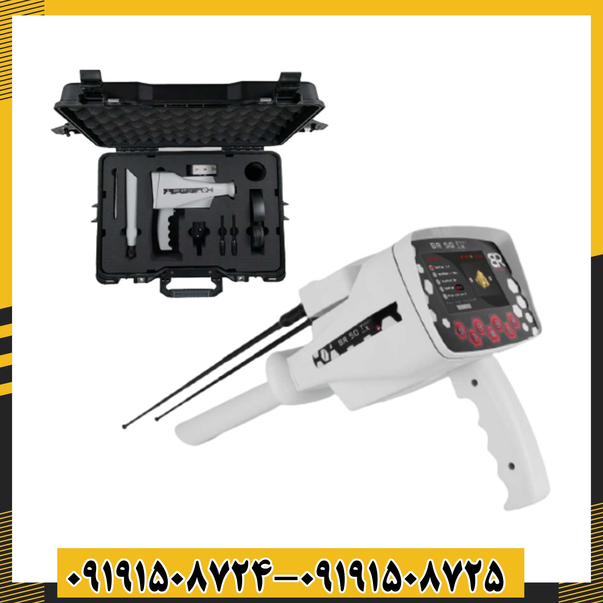 ردیاب بی آر 50 09191508725 - 09191508724