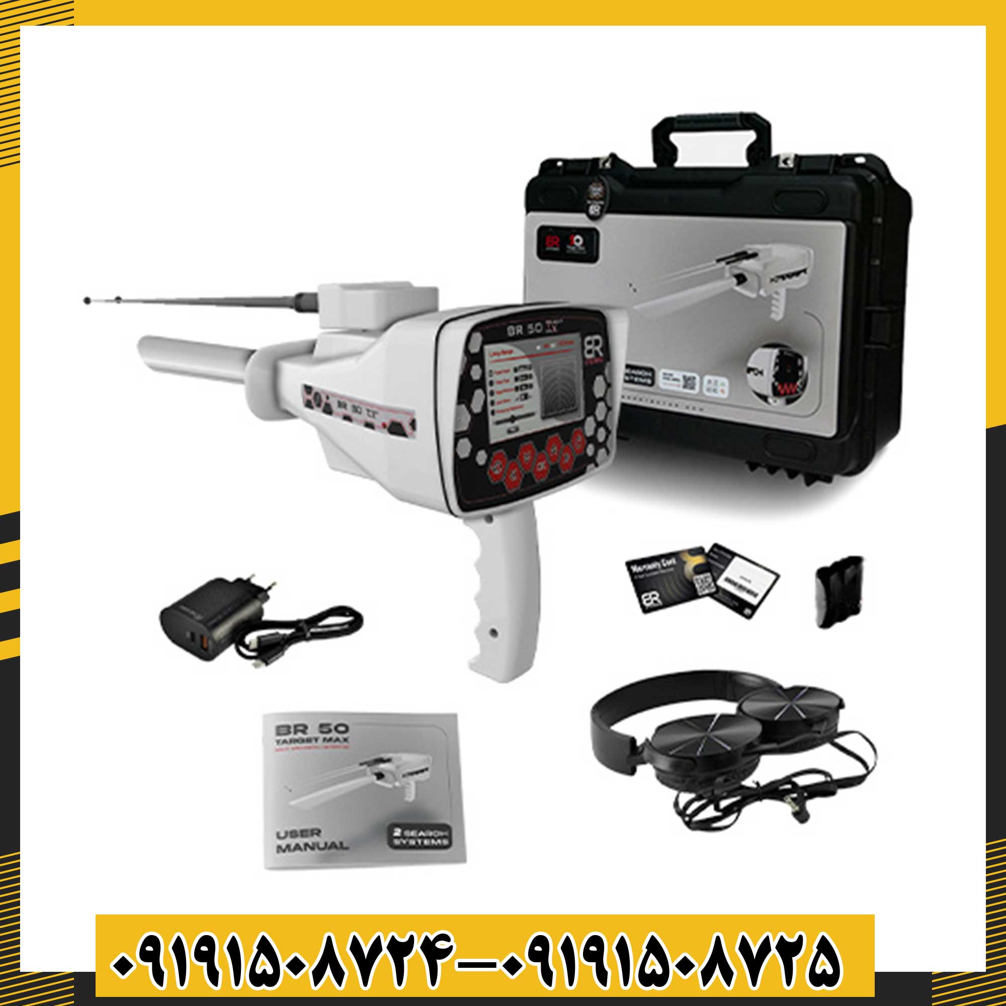 ردیاب بی آر 50 09191508725 - 09191508724