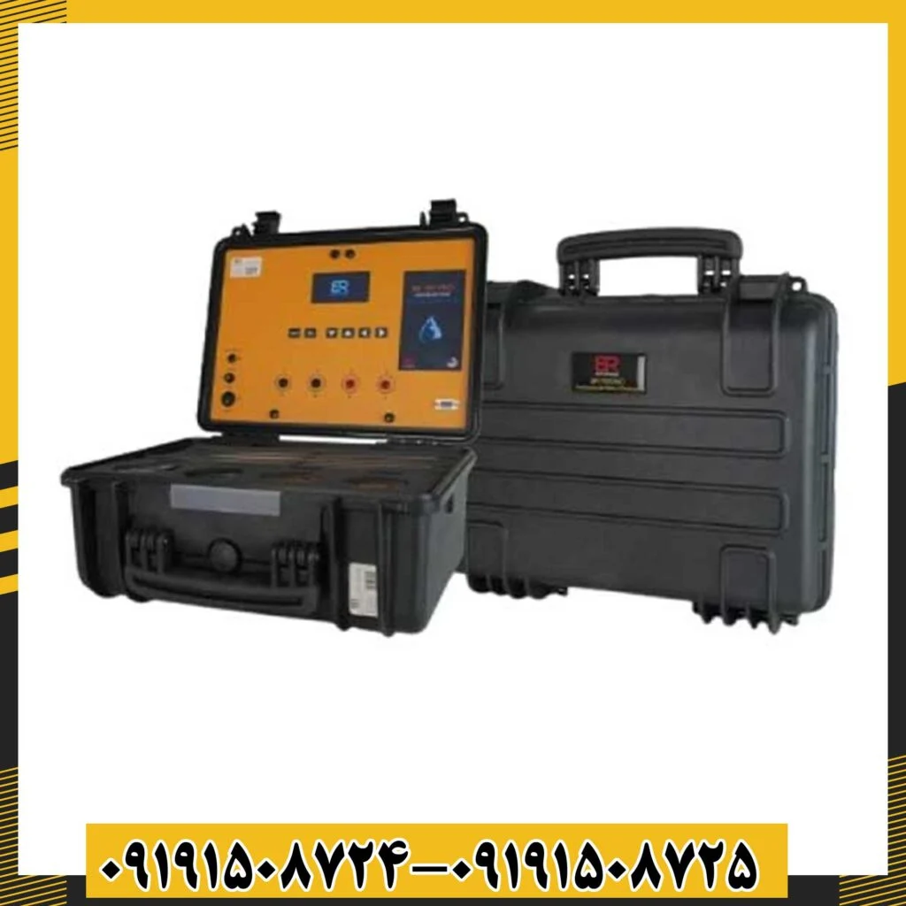 ردیاب بی آر 700 پرو