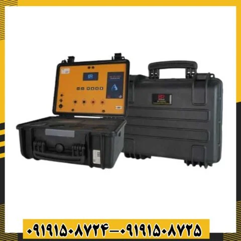 ردیاب بی آر 700 پرو 09191508725 - 09191508724