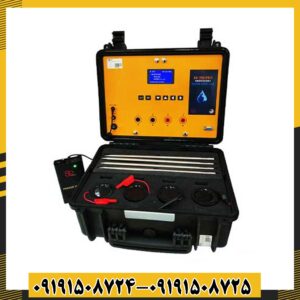 ردیاب بی آر 700 پرو 09191508725 - 09191508724