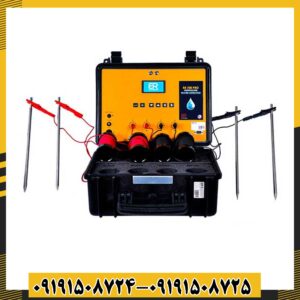 ردیاب بی آر 700 پرو 09191508725 - 09191508724