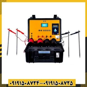 ردیاب بی آر 700 پرو 09191508725 - 09191508724