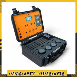 ردیاب بی آر 700 پرو 09191508725 - 09191508724