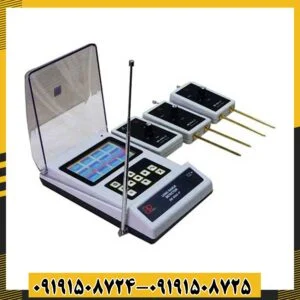 ردیاب بی آر 800 پی 09191508725 - 09191508724