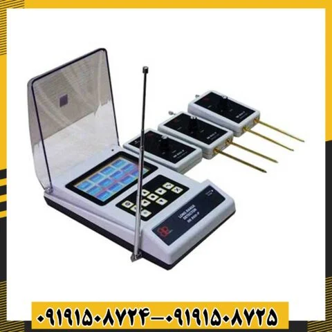 ردیاب بی آر 800 پی 09191508725 - 09191508724
