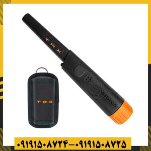 پین پوینتر تی آر ایکس 09191508725 - 09191508724