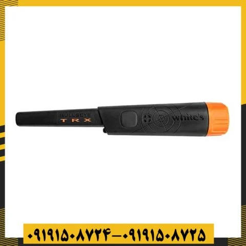 پین پوینتر تی آر ایکس 09191508725 - 09191508724