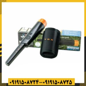 پین پوینتر تی آر ایکس 09191508725 - 09191508724