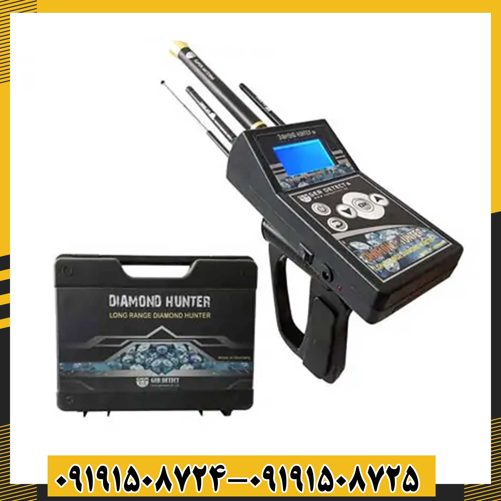 ردیاب دیاموند هانتر 09191508725 - 09191508724