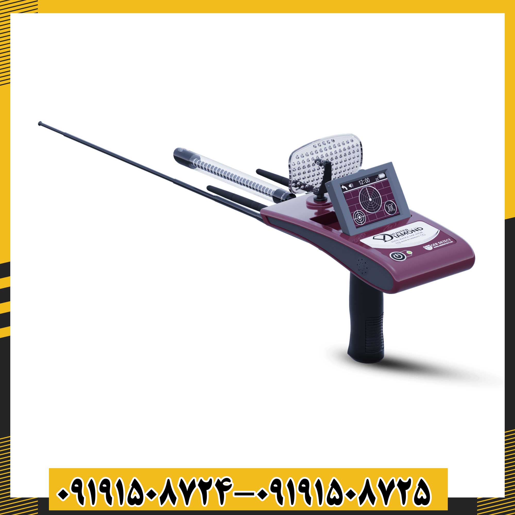 ردیاب دیاموند هانتر اسمارت 09191508725 - 09191508724