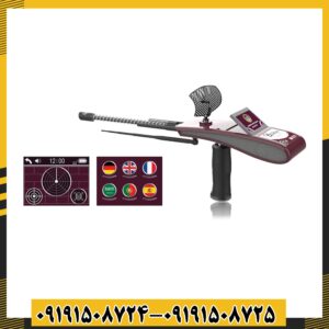 ردیاب دیاموند هانتر اسمارت 09191508725 - 09191508724