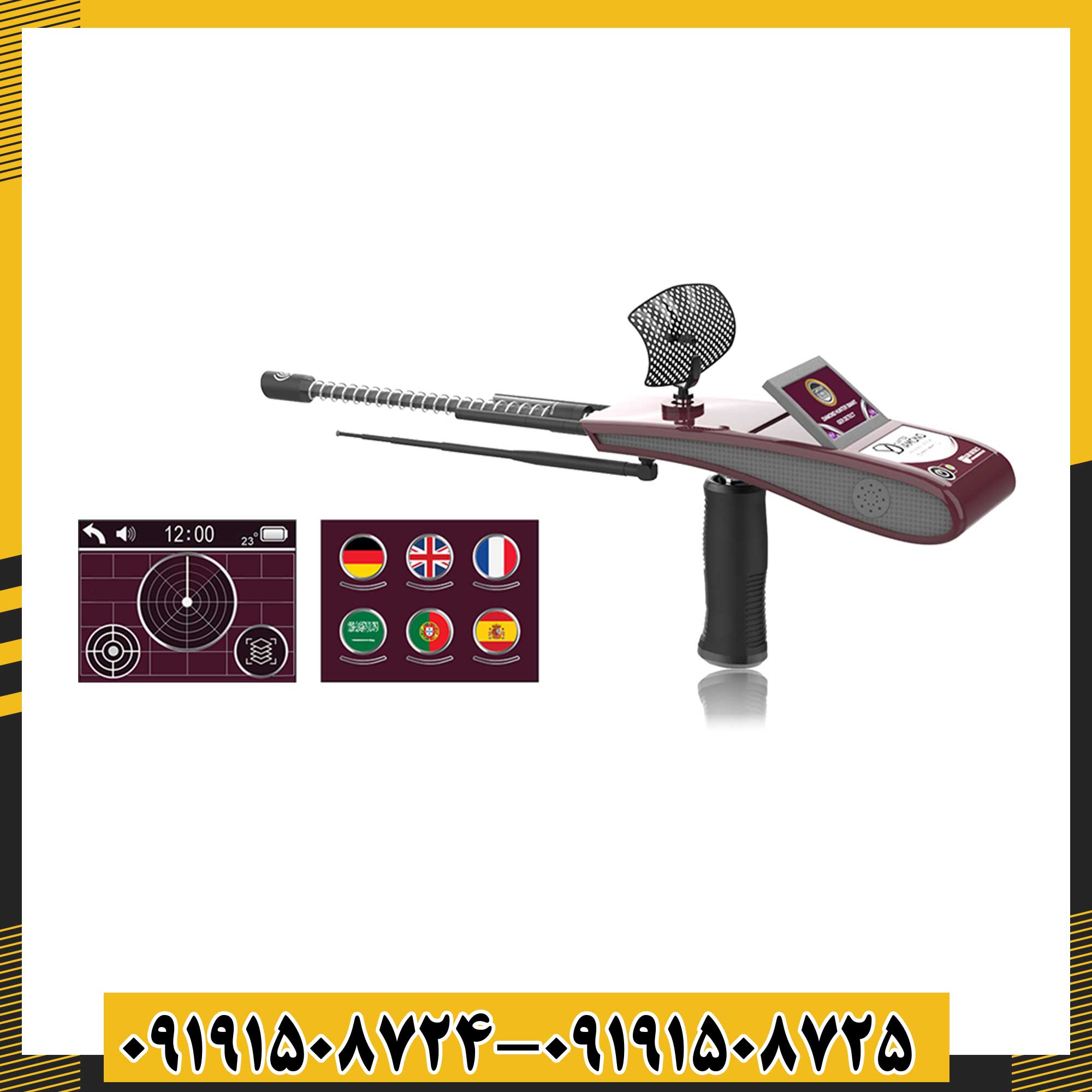 ردیاب دیاموند هانتر اسمارت 09191508725 - 09191508724