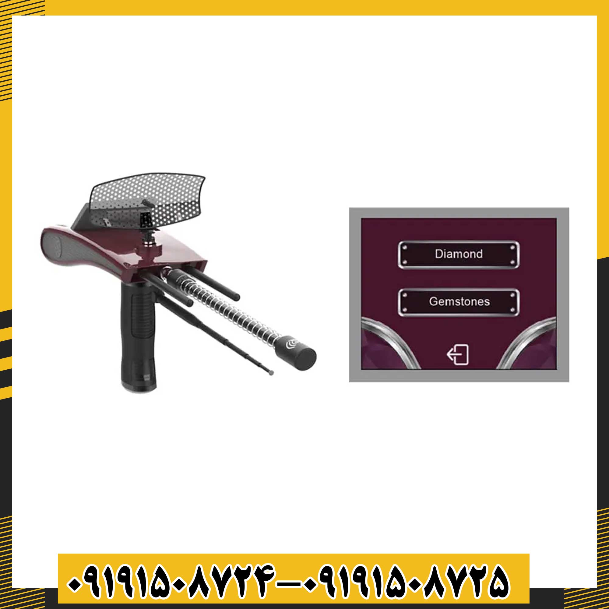 ردیاب دیاموند هانتر اسمارت 09191508725 - 09191508724