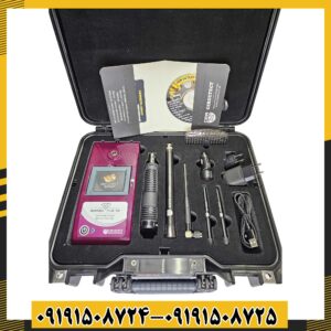 ردیاب دیاموند هانتر اسمارت 09191508725 - 09191508724