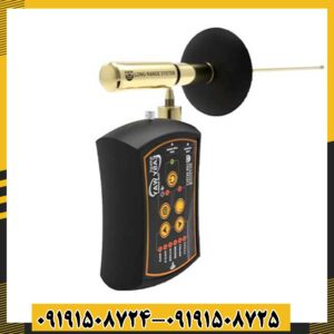 ردیاب ایزی وی اسمارت 09191508725 - 09191508724