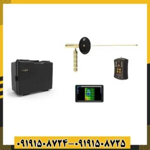 ردیاب ایزی وی اسمارت 09191508725 - 09191508724