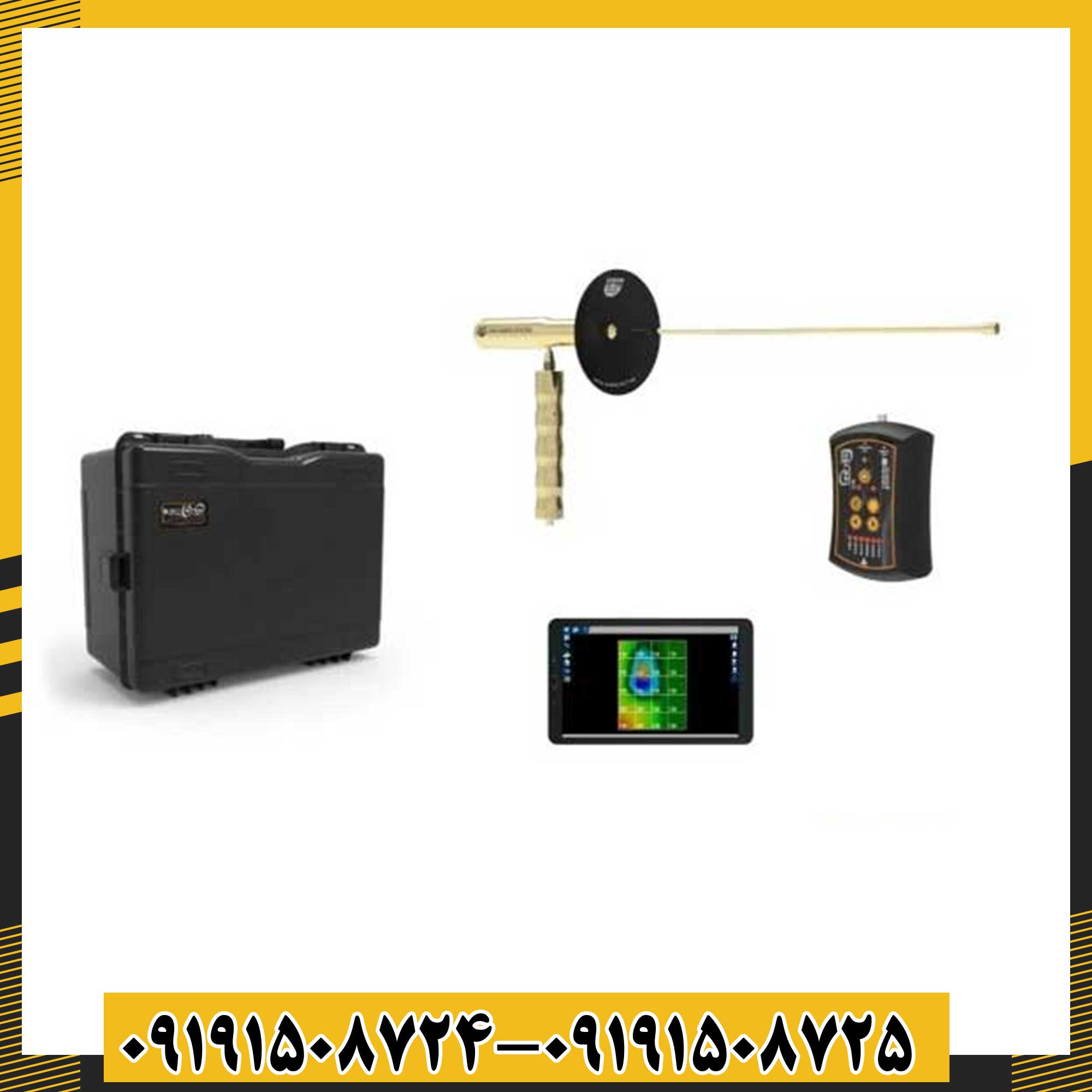 ردیاب ایزی وی اسمارت 09191508725 - 09191508724