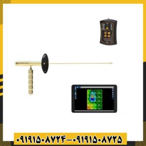 ردیاب ایزی وی اسمارت 09191508725 - 09191508724