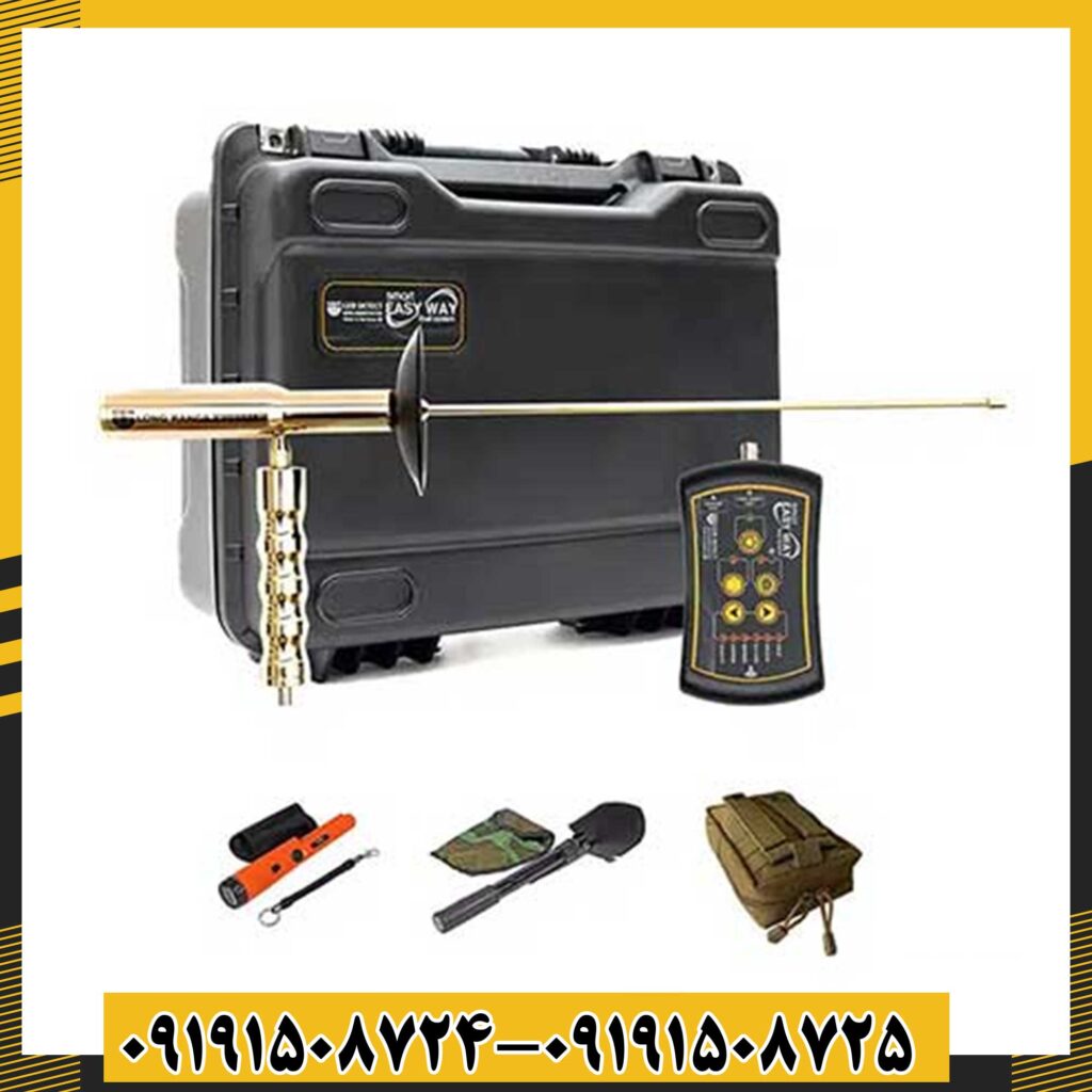 ردیاب ایزی وی اسمارت