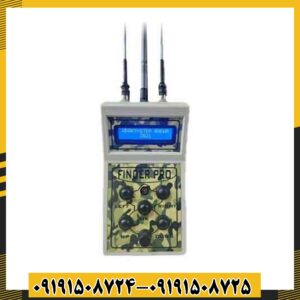 ردیاب فایندر پرو 09191508725 - 09191508724