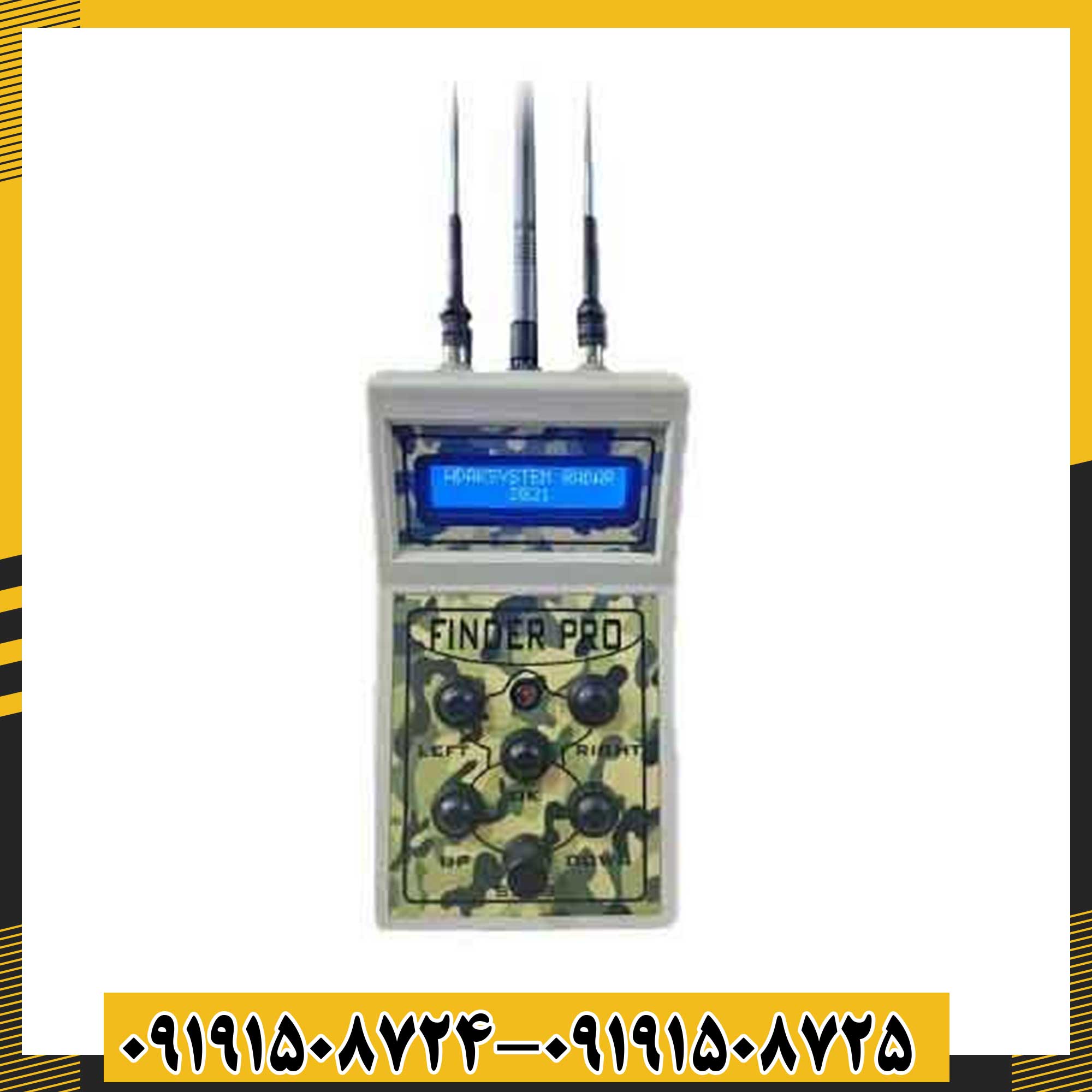 ردیاب فایندر پرو 09191508725 - 09191508724