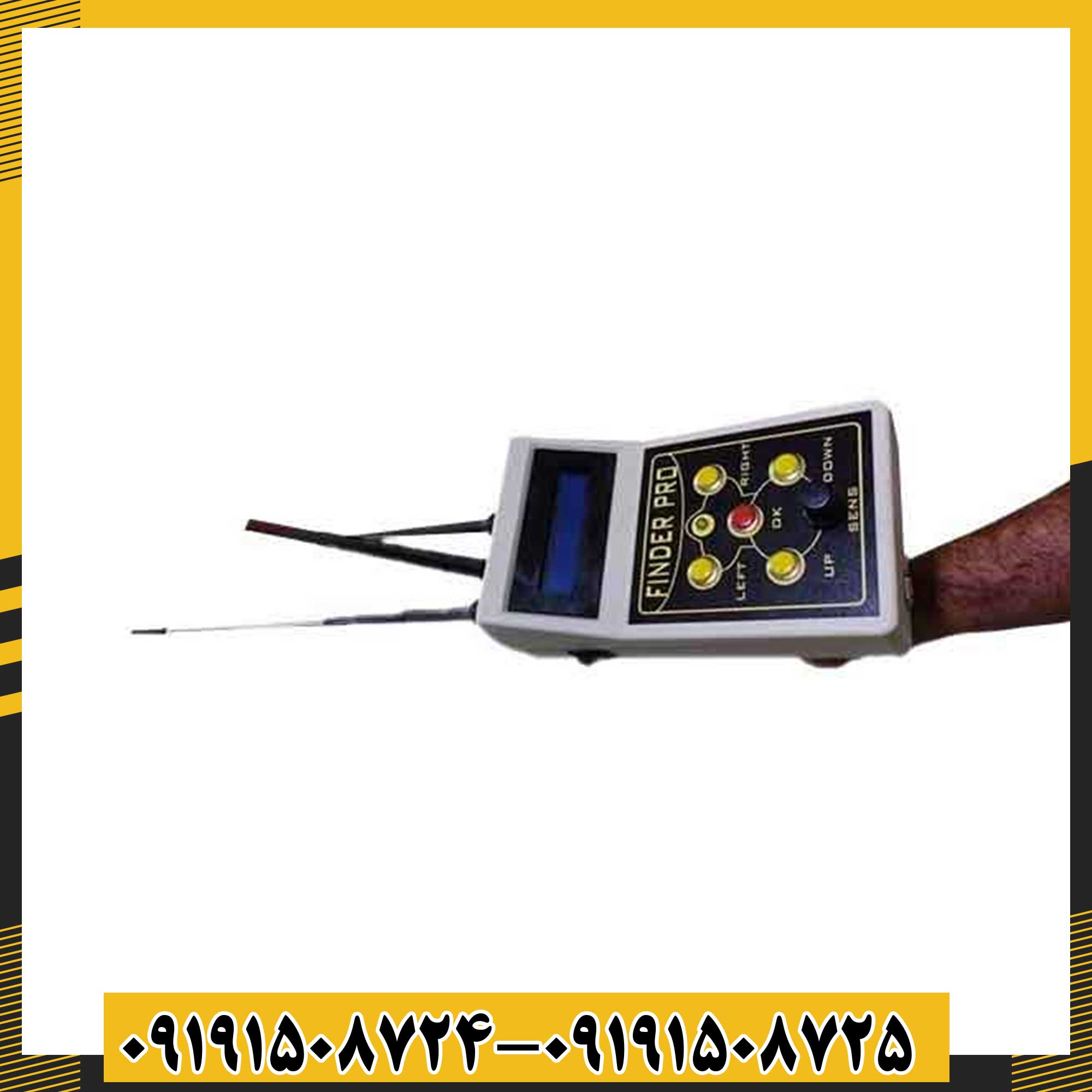 ردیاب فایندر پرو 09191508725 - 09191508724