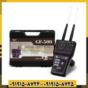 ردیاب جی اف 500 09191508725 - 09191508724