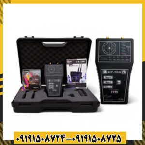 ردیاب جی اف 500 09191508725 - 09191508724