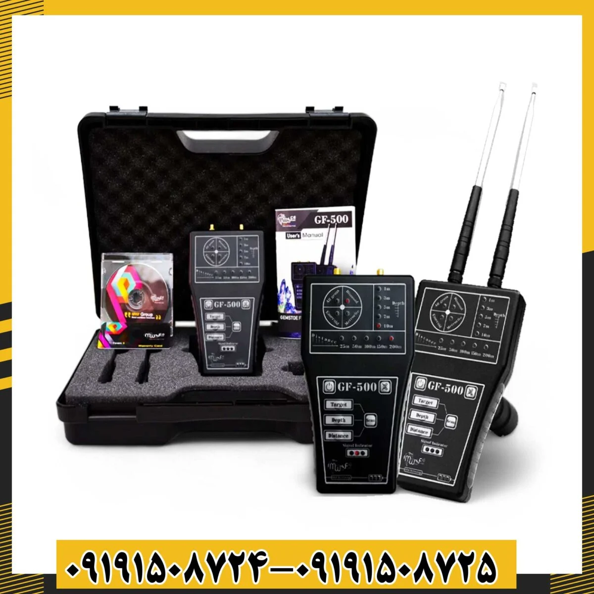 ردیاب جی اف 500 09191508725 - 09191508724