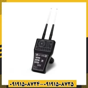 ردیاب جی اف 500 09191508725 - 09191508724