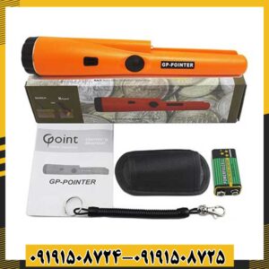 جی پی پوینتر GP POINTER 09191508725 - 09191508724