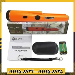 جی پی پوینتر GP POINTER 09191508725 - 09191508724