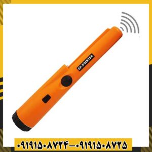 جی پی پوینتر GP POINTER 09191508725 - 09191508724