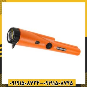 جی پی پوینتر GP POINTER 09191508725 - 09191508724