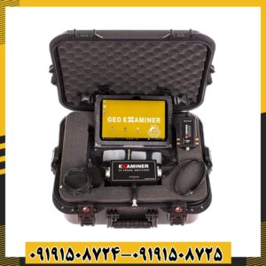 ردیاب جئو اگزاماینر 09191508725 - 09191508724