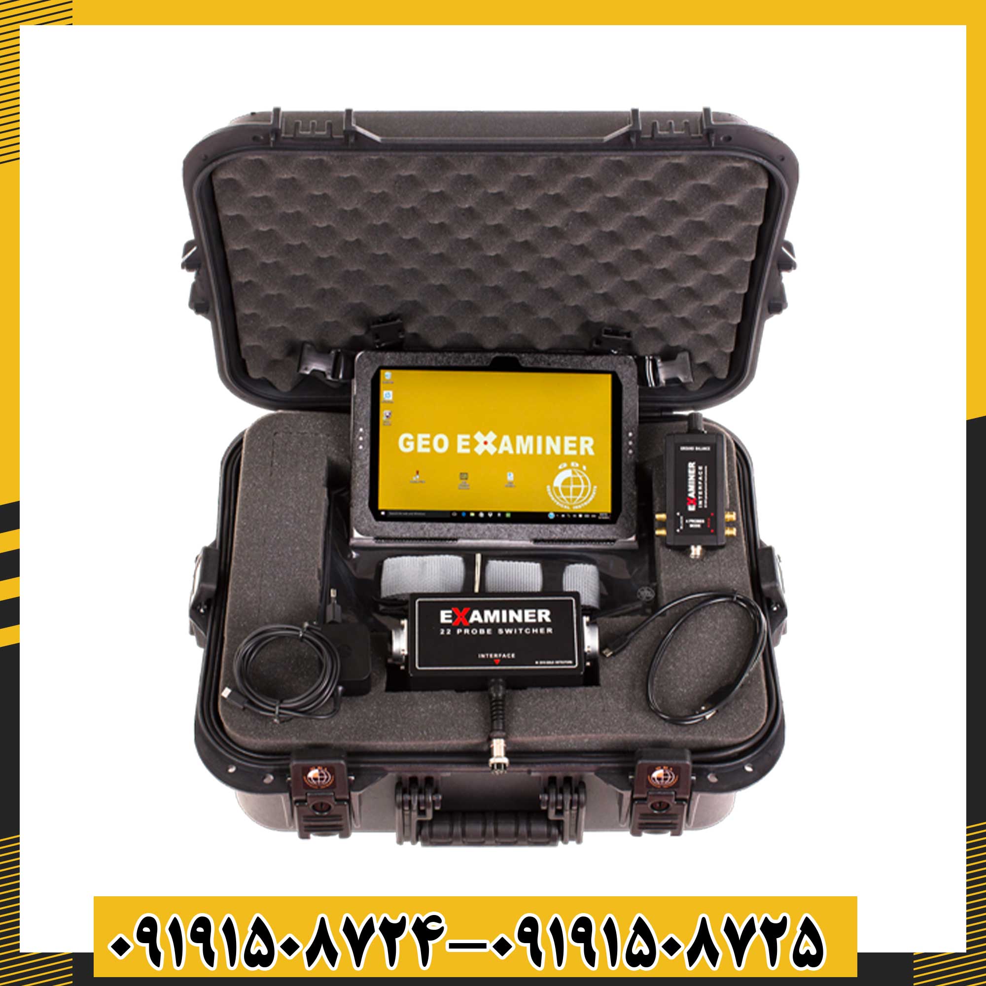 ردیاب جئو اگزاماینر 09191508725 - 09191508724