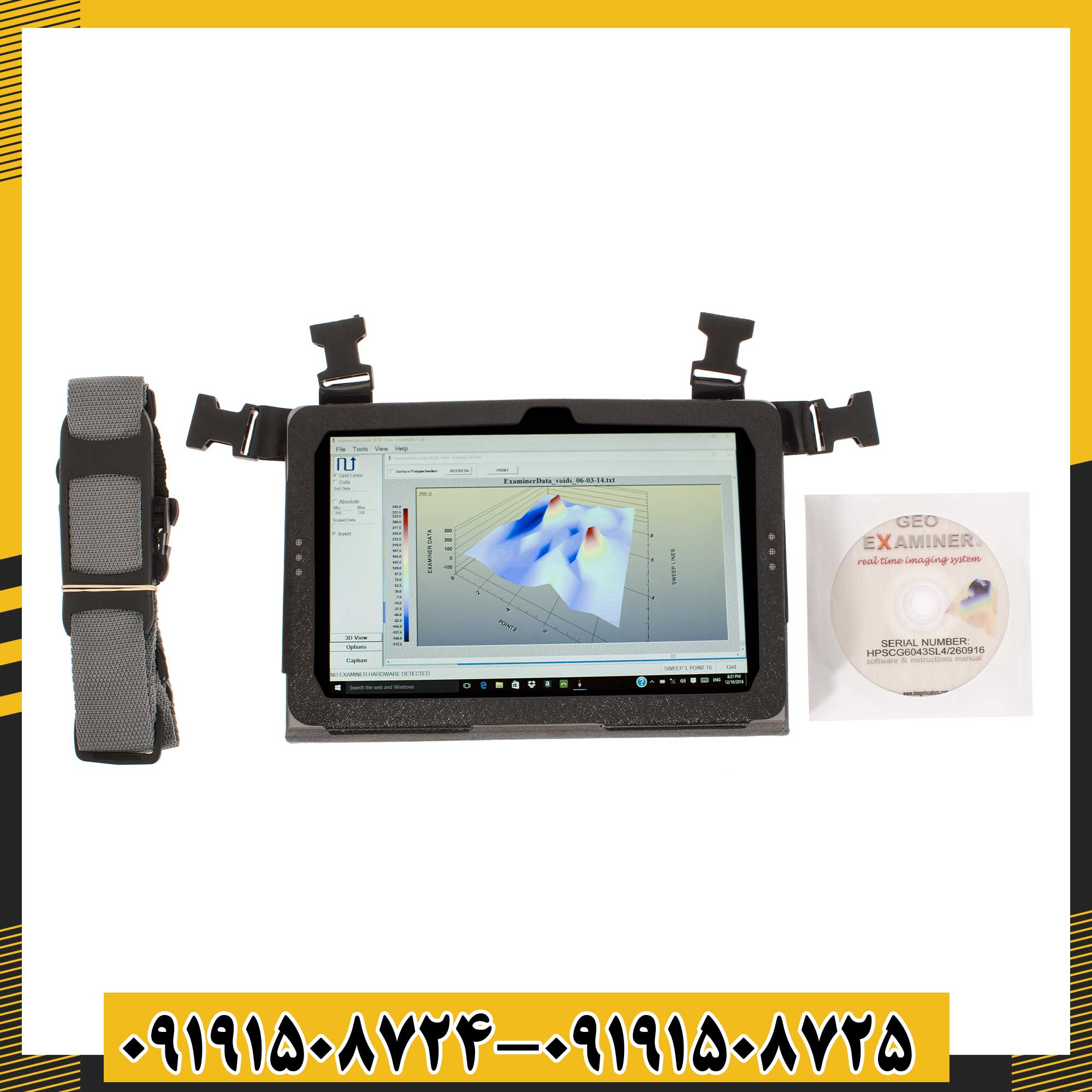 ردیاب جئو اگزاماینر 09191508725 - 09191508724