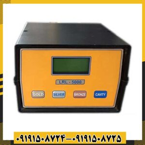 ردیاب ال آر ال 5000 09191508725 - 09191508724