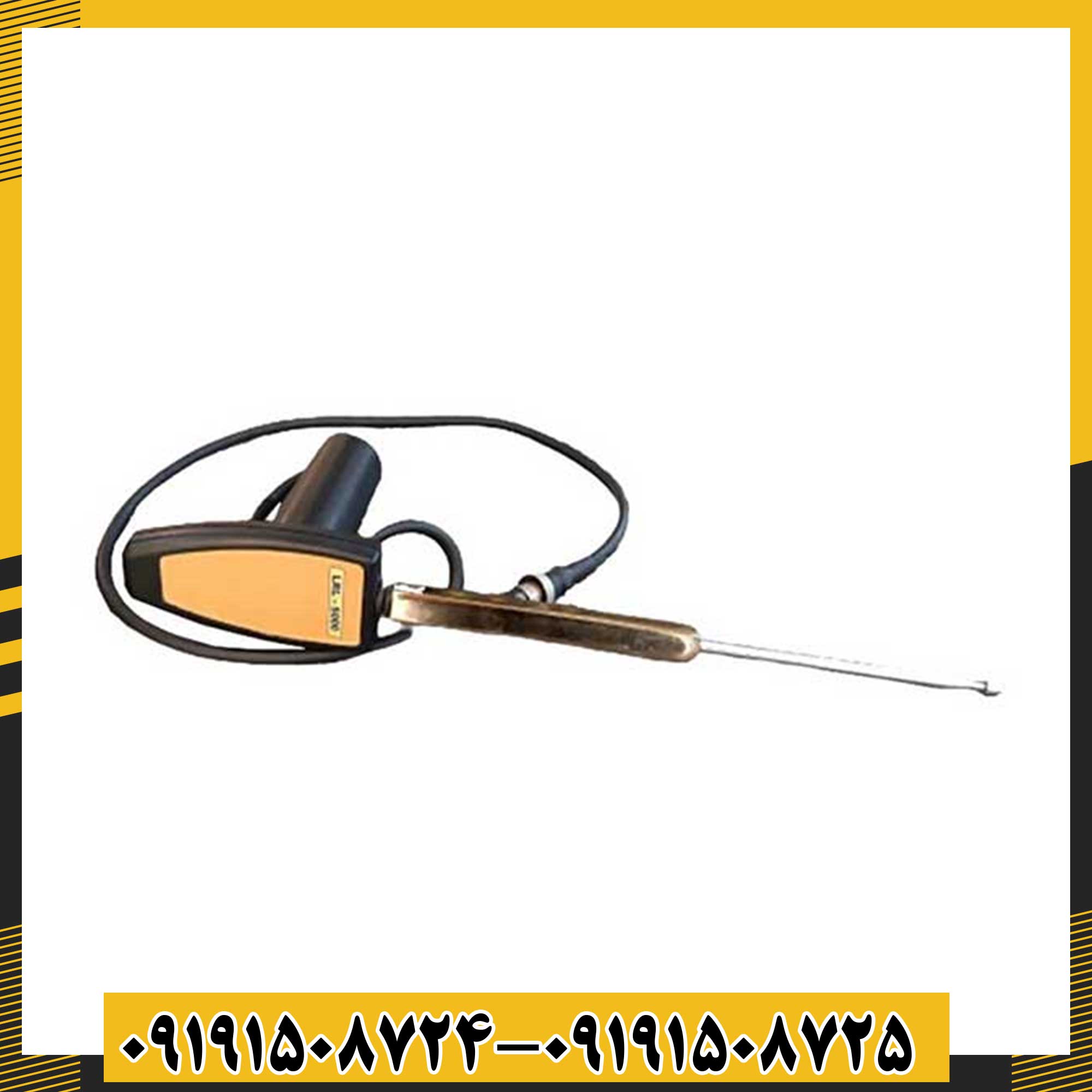 ردیاب ال آر ال 5000 09191508725 - 09191508724