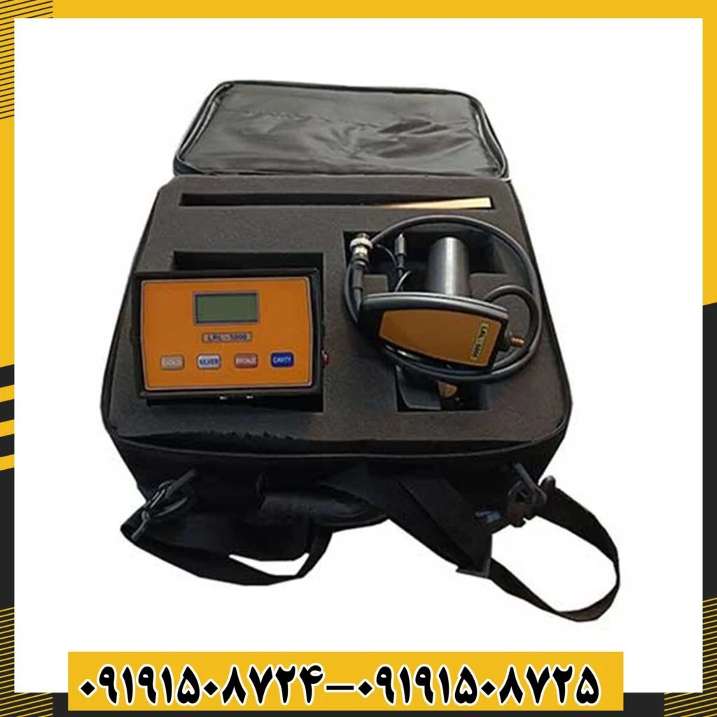ردیاب ال آر ال 5000