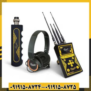 ردیاب MF-1100 Pro 09191508725 - 09191508724