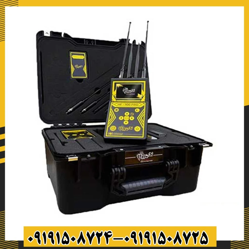 ردیاب MF-1100 Pro